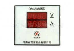 DAM05D-V/A型智能表用戶手冊(cè)