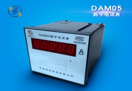 DAM05(92*92；LED顯示)